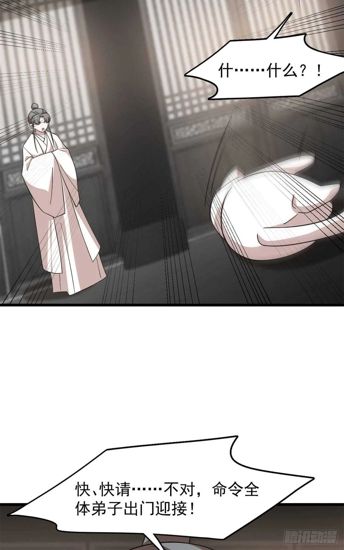 145 第6页