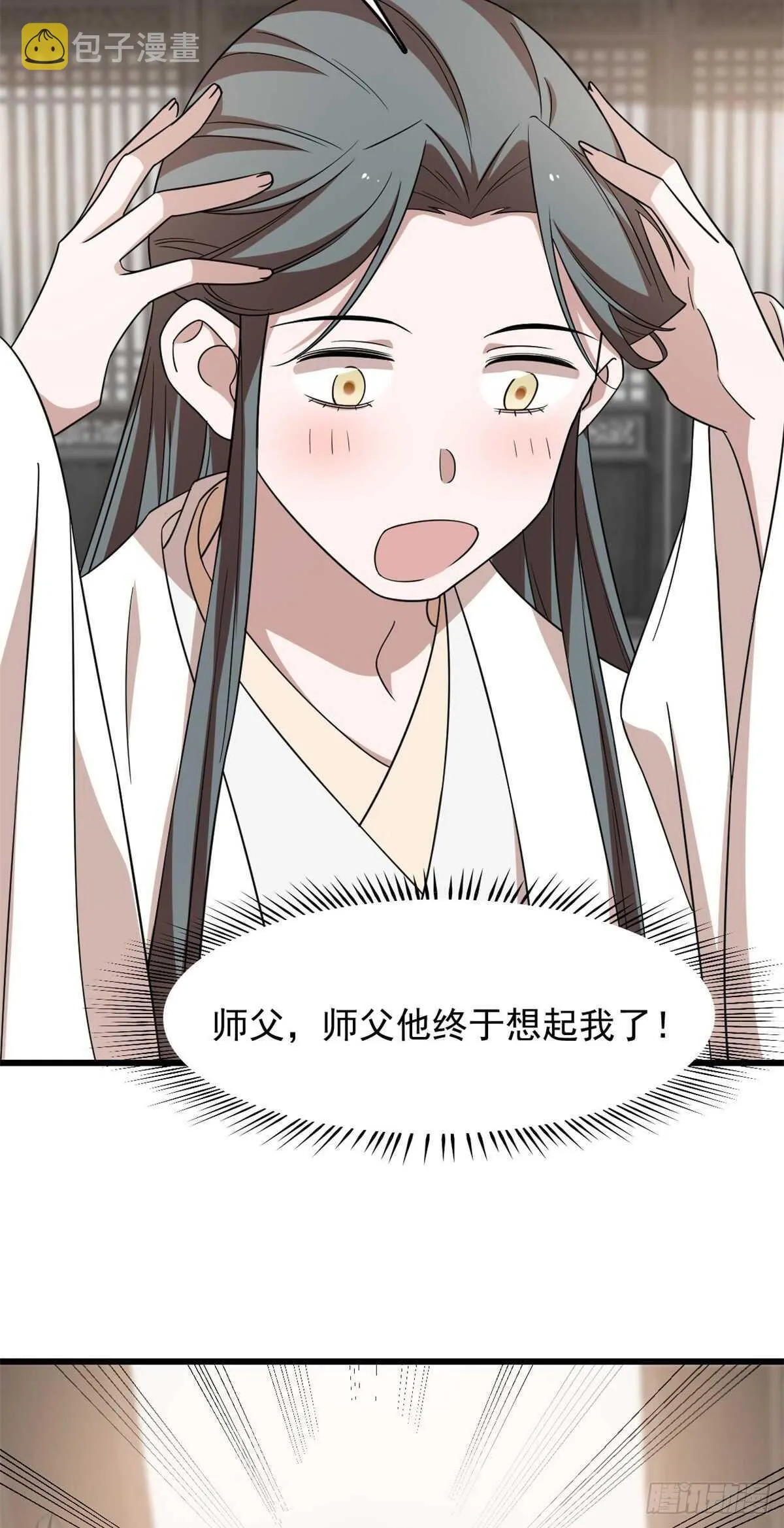 145 第7页