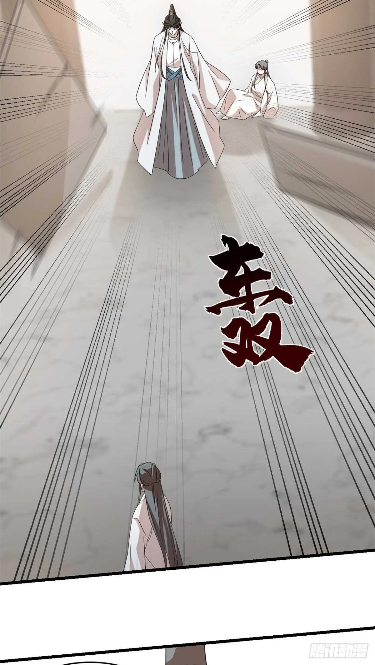 145 第8页