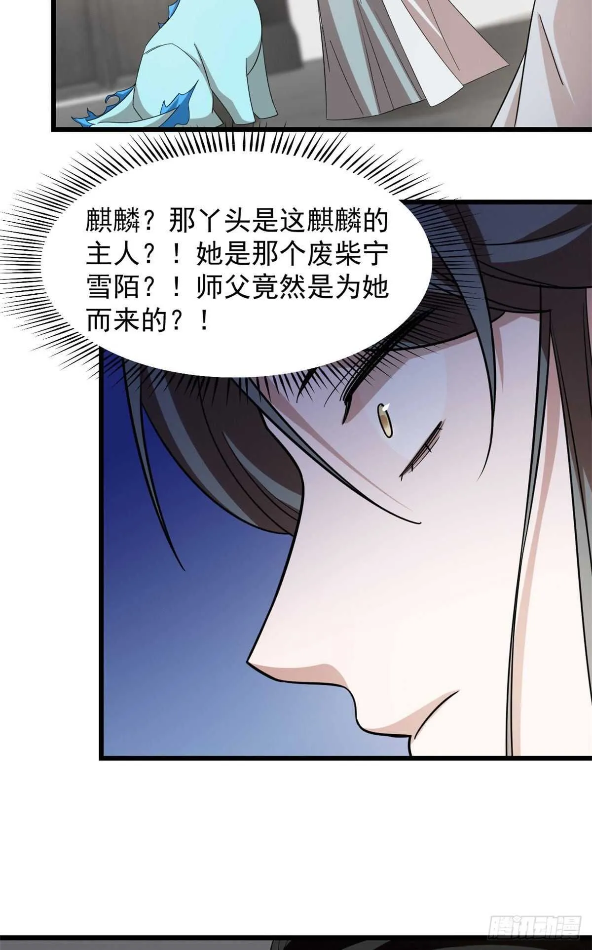 145 第18页