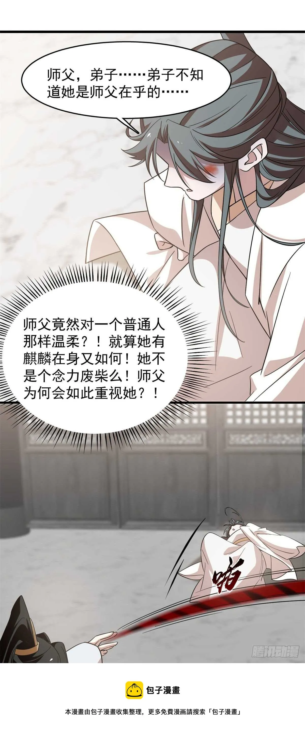 145 第21页