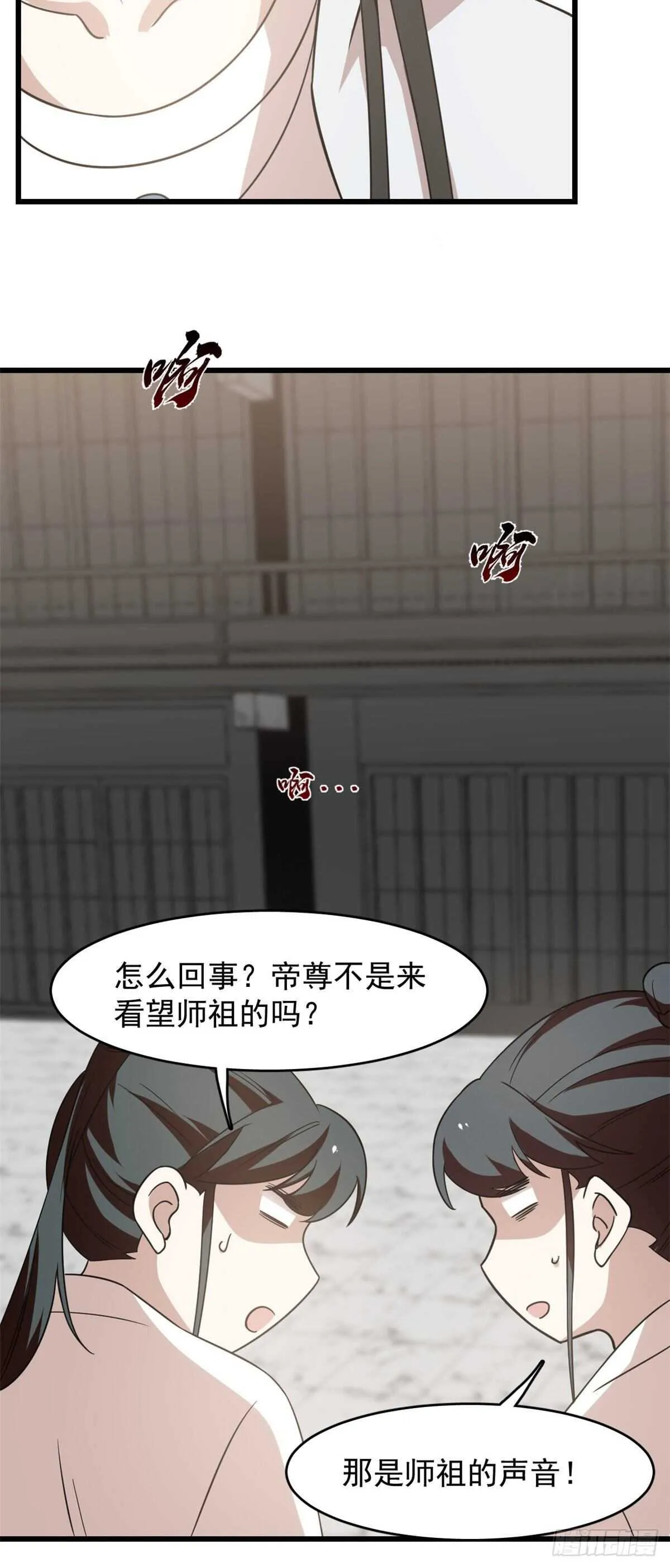 145 第24页
