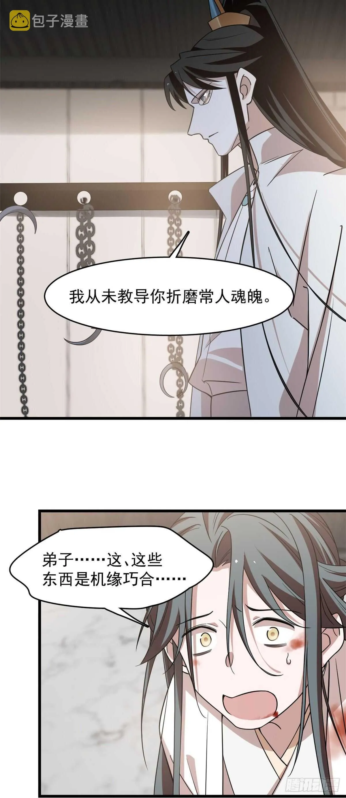 145 第26页