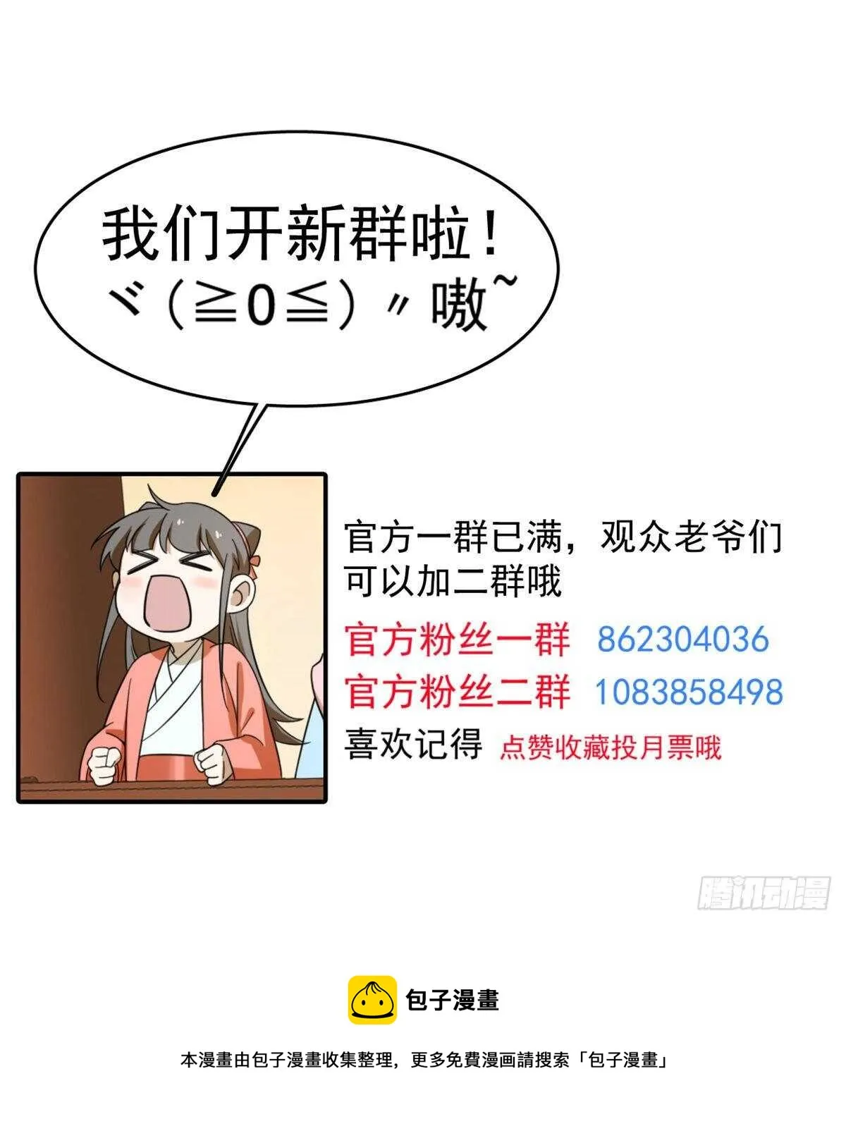 145 第30页