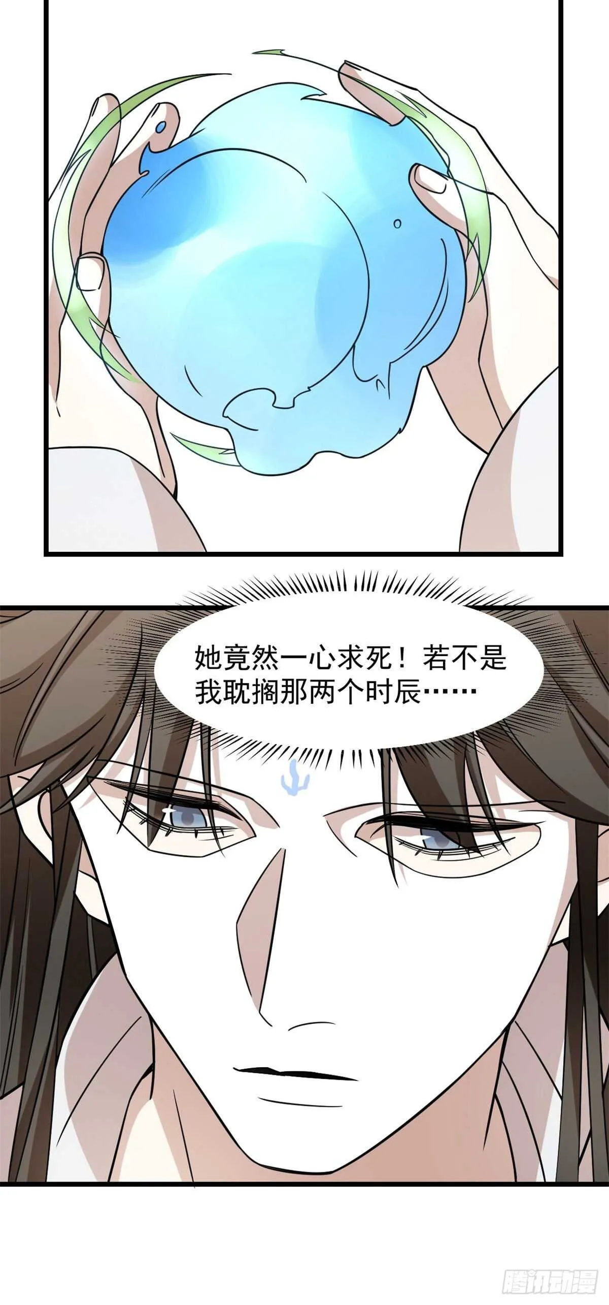 146 第3页