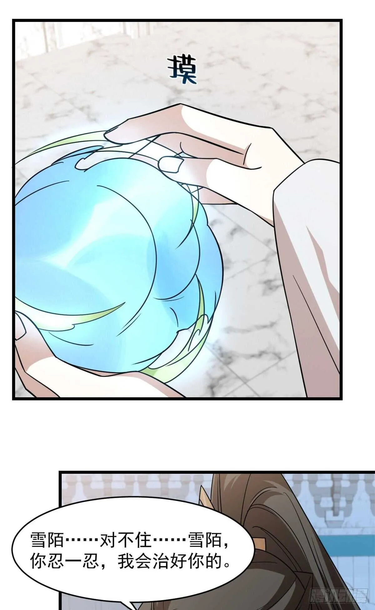 146 第4页