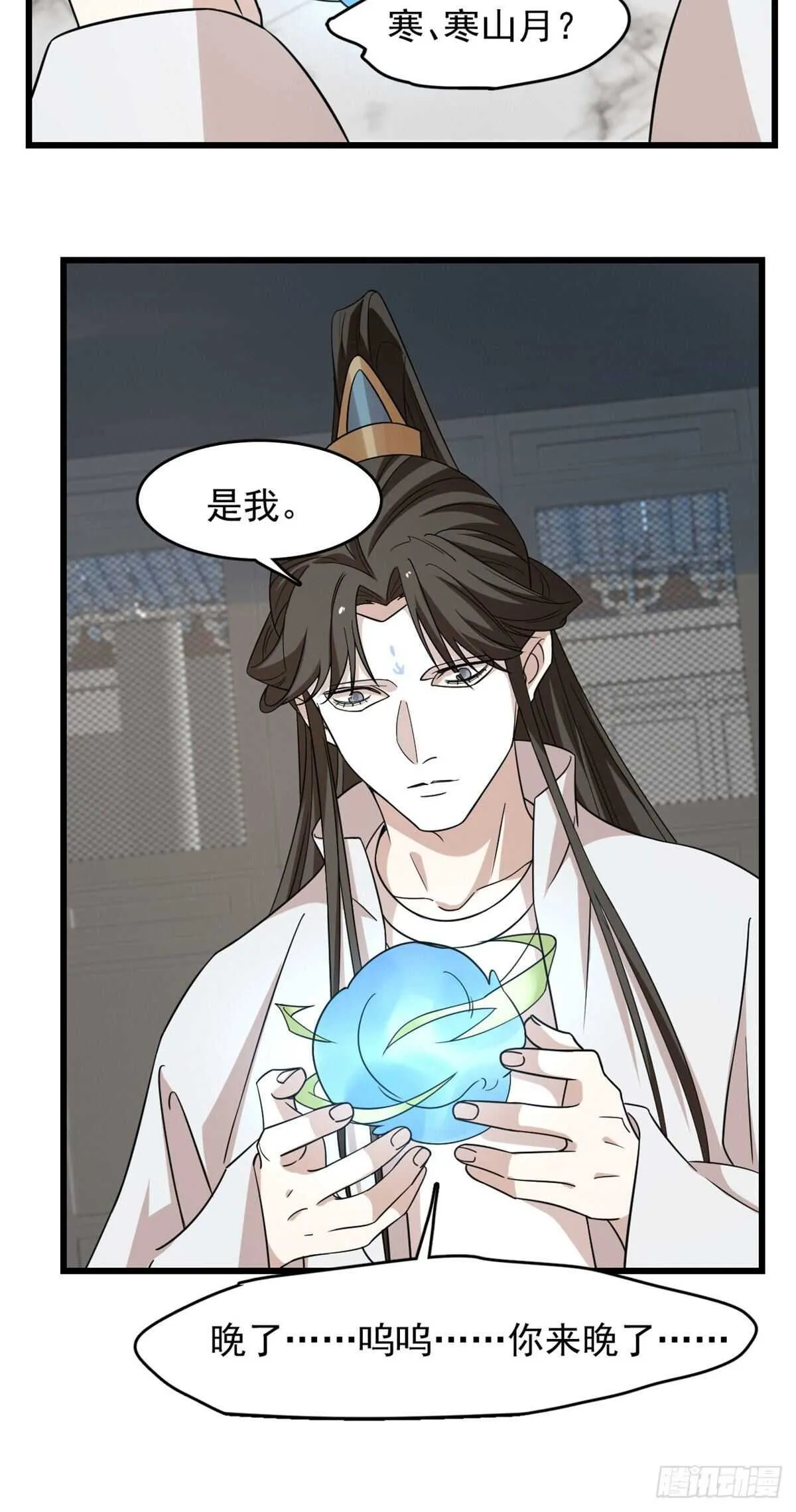 146 第6页