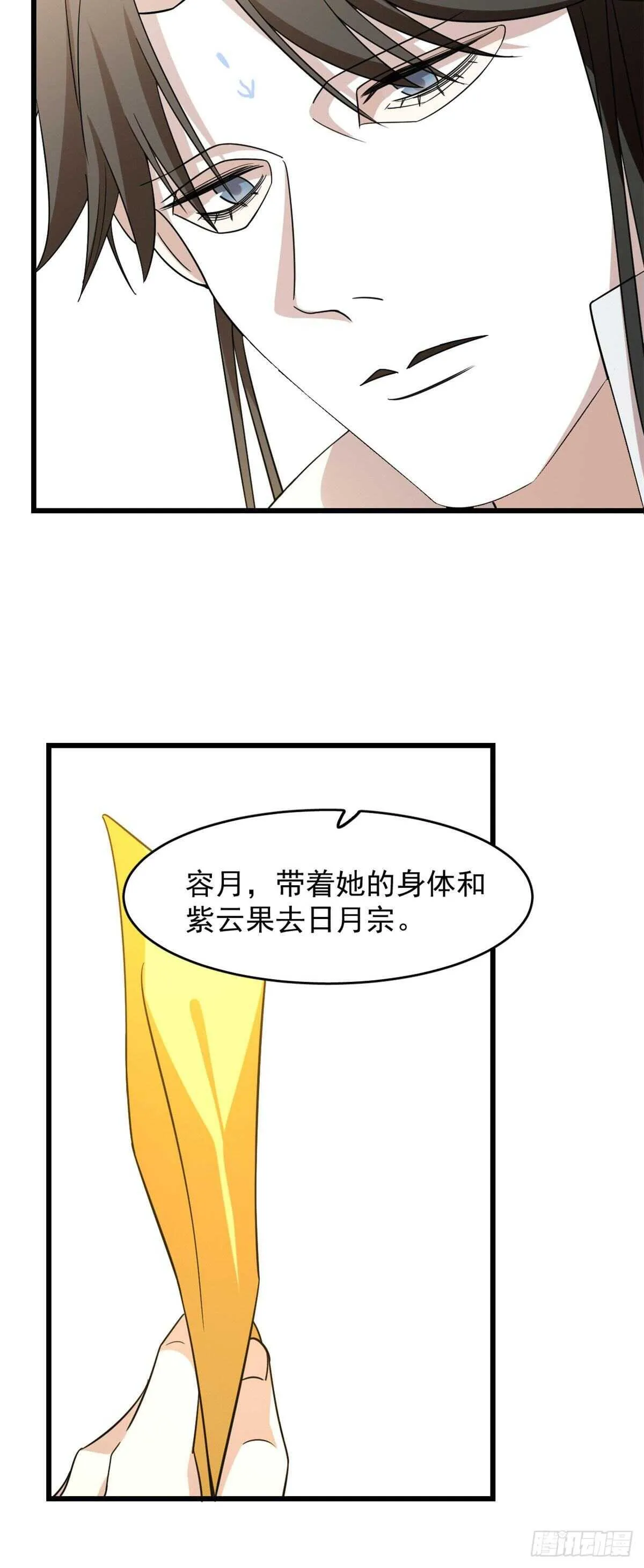 146 第8页