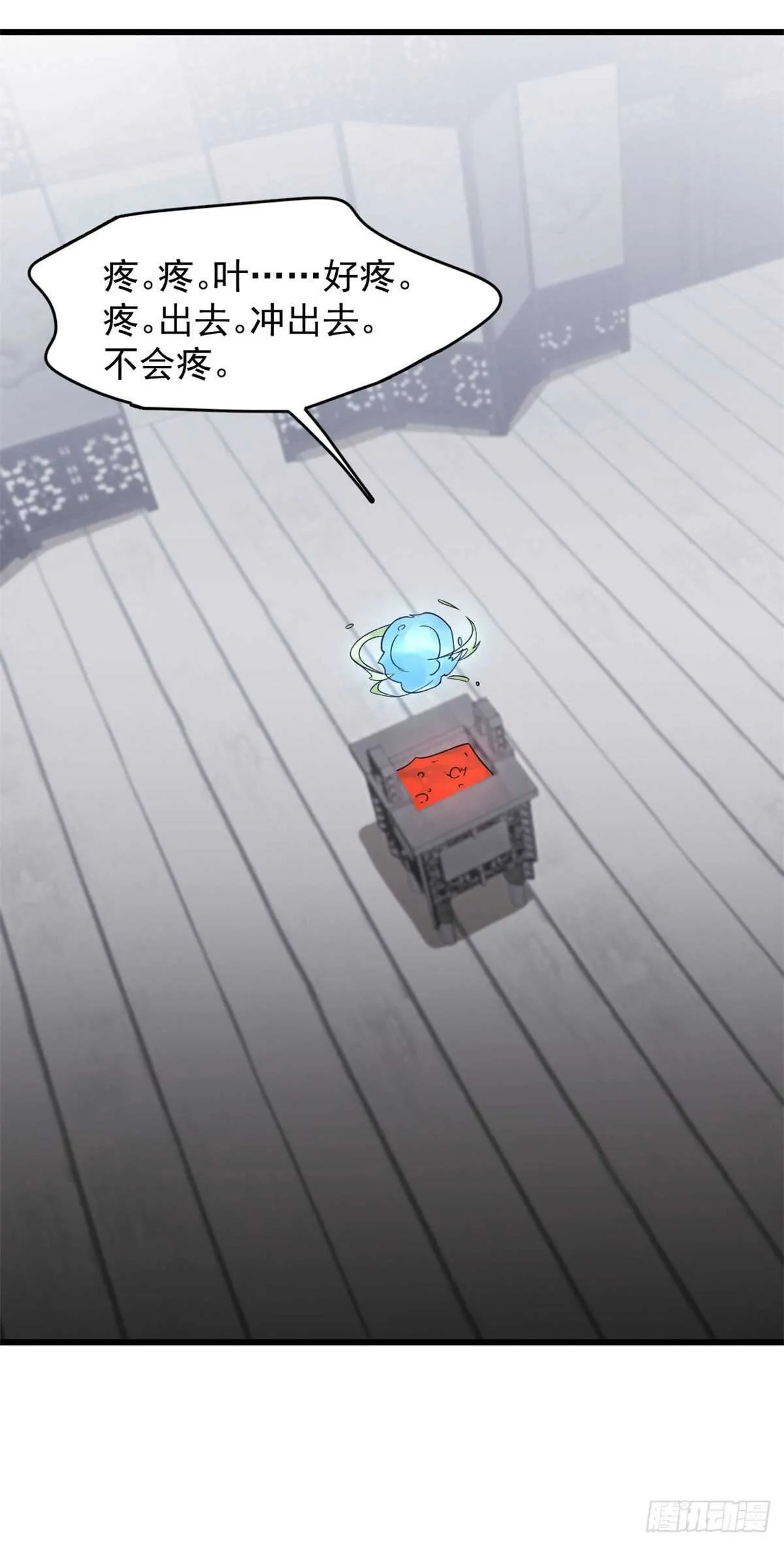 146 第10页