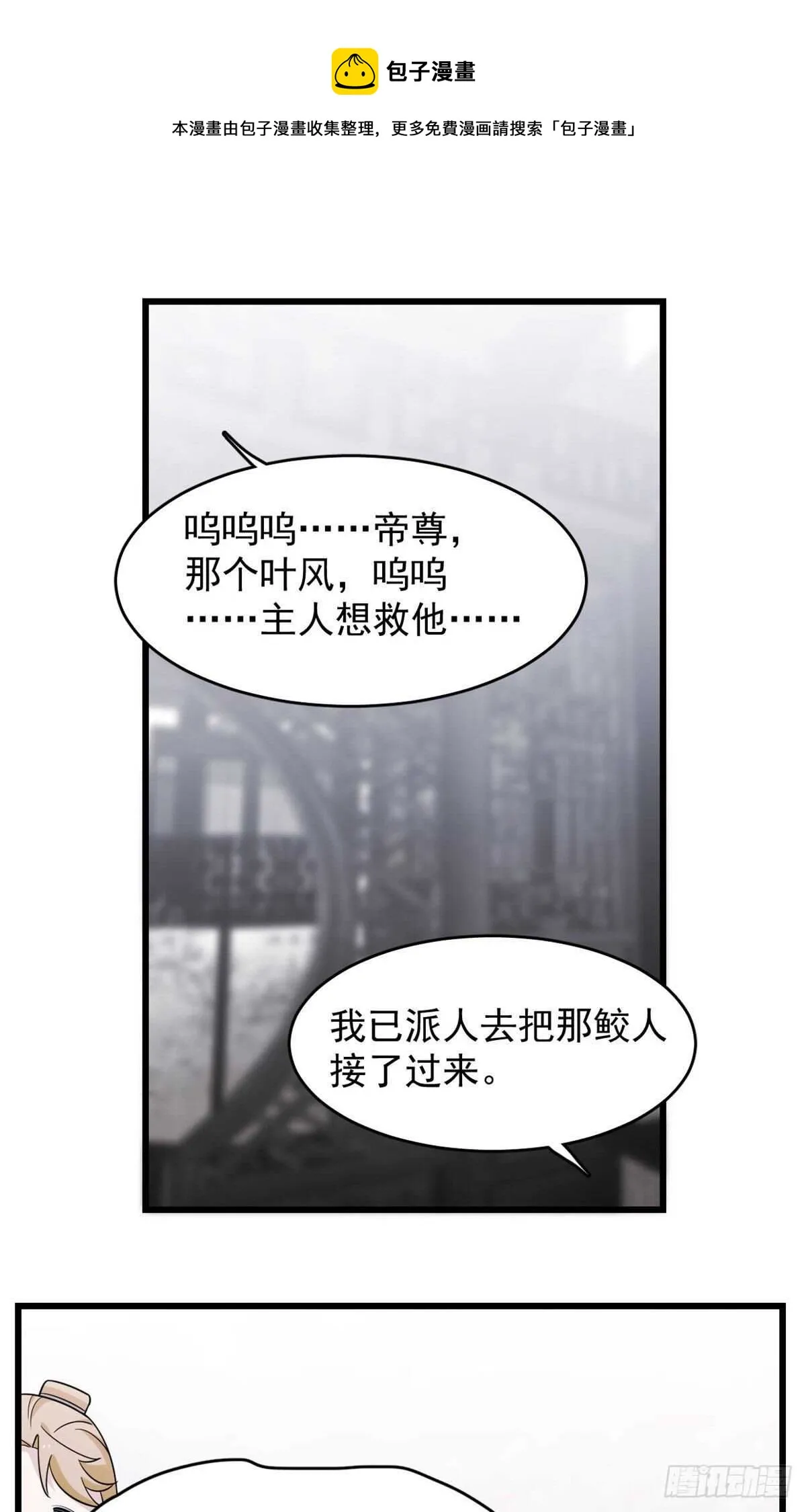 146 第11页