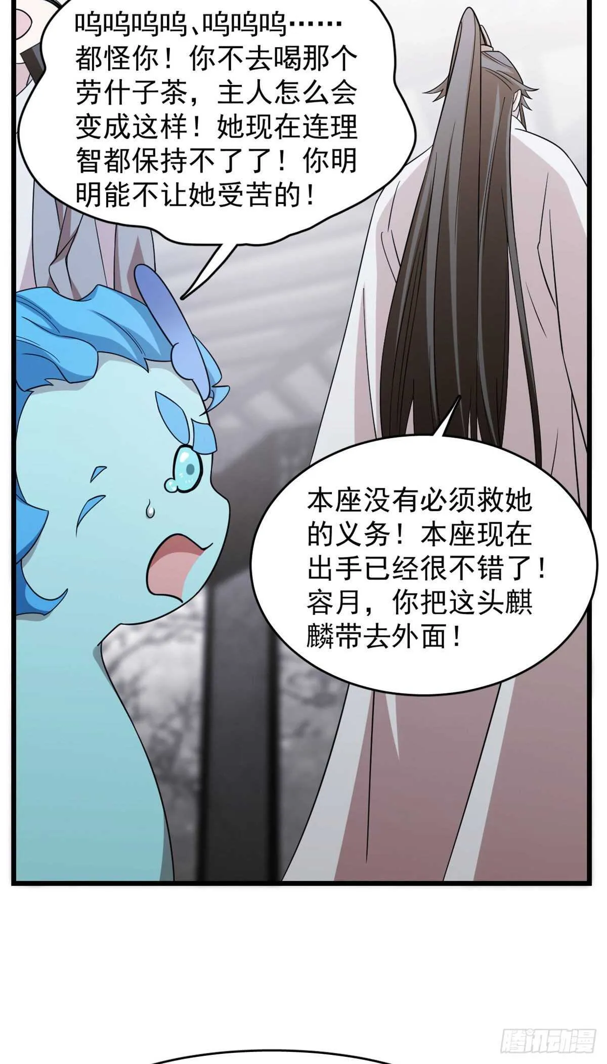 146 第12页
