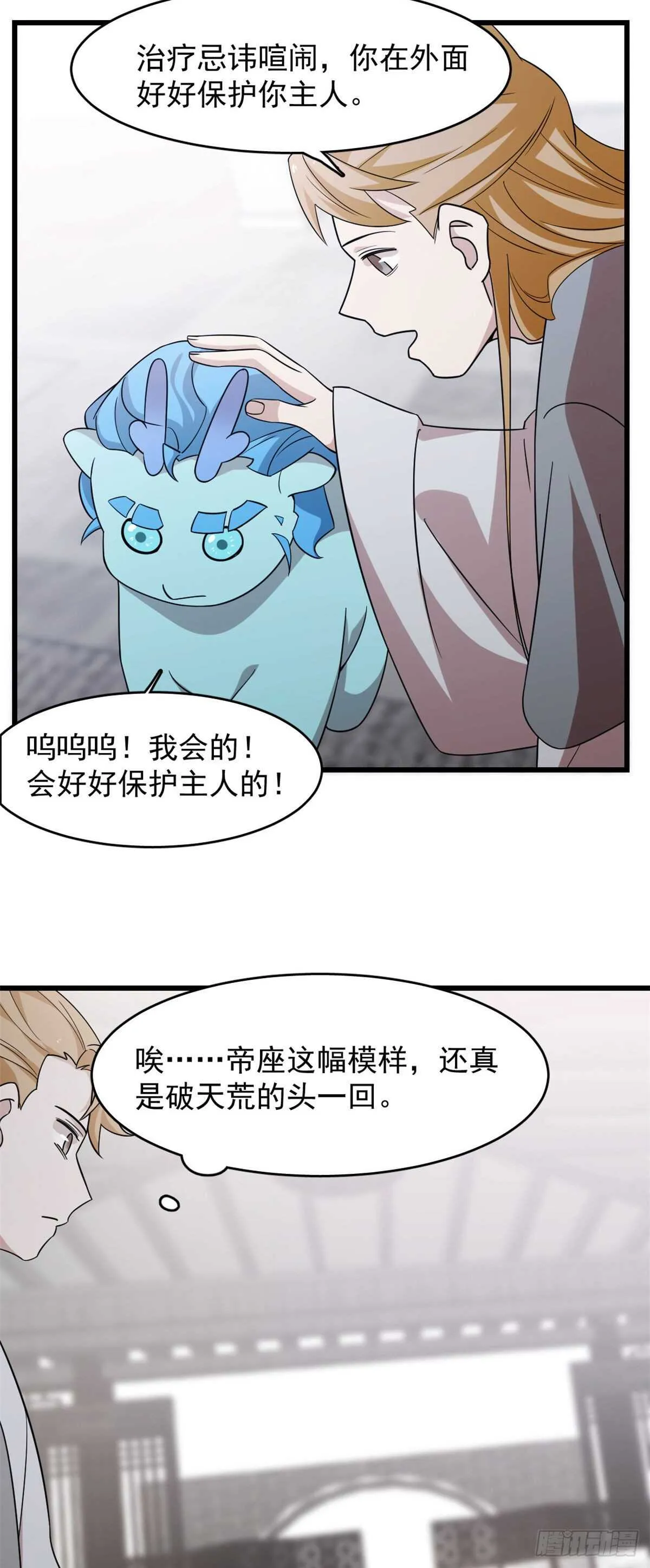 146 第13页