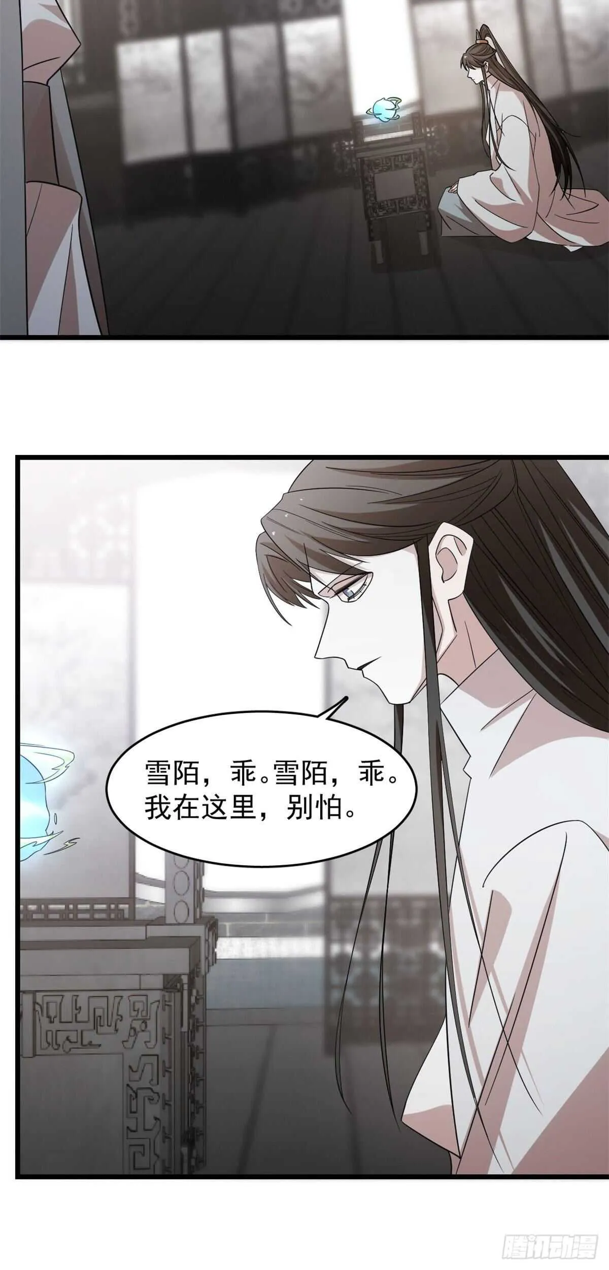 146 第14页