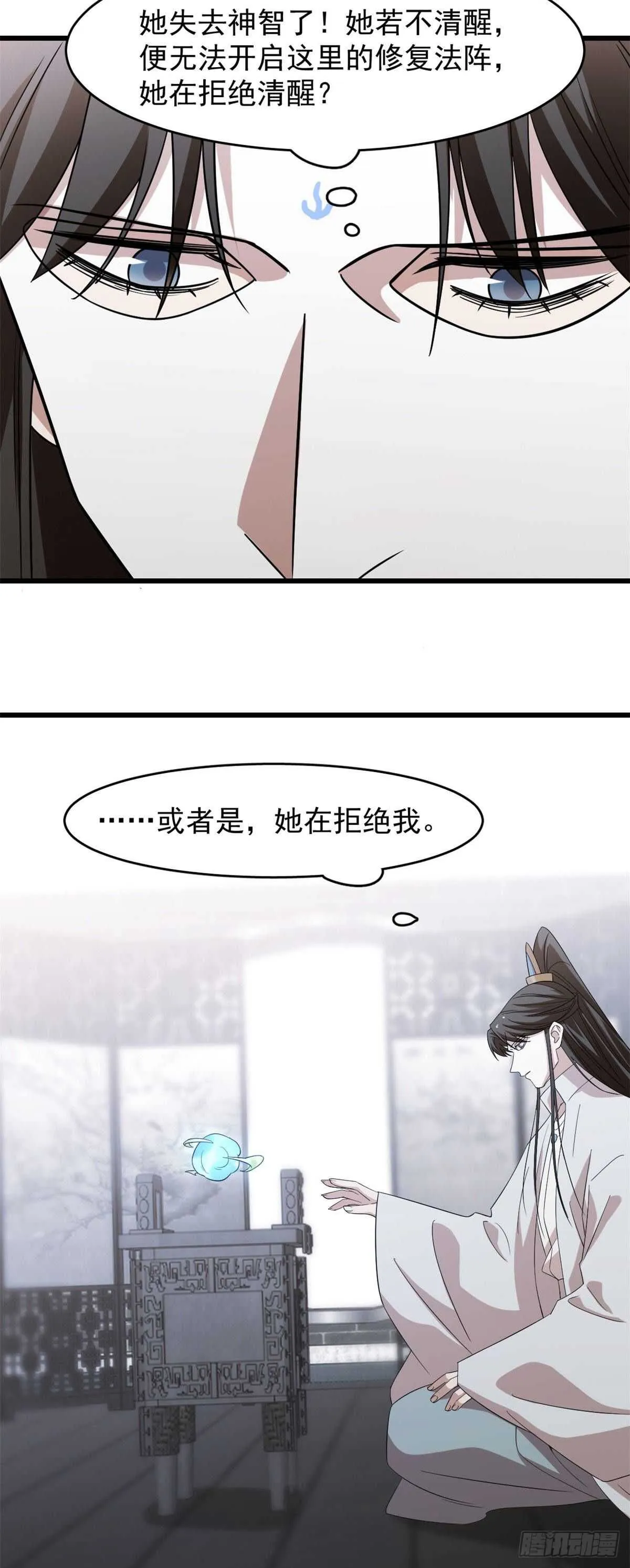 146 第16页