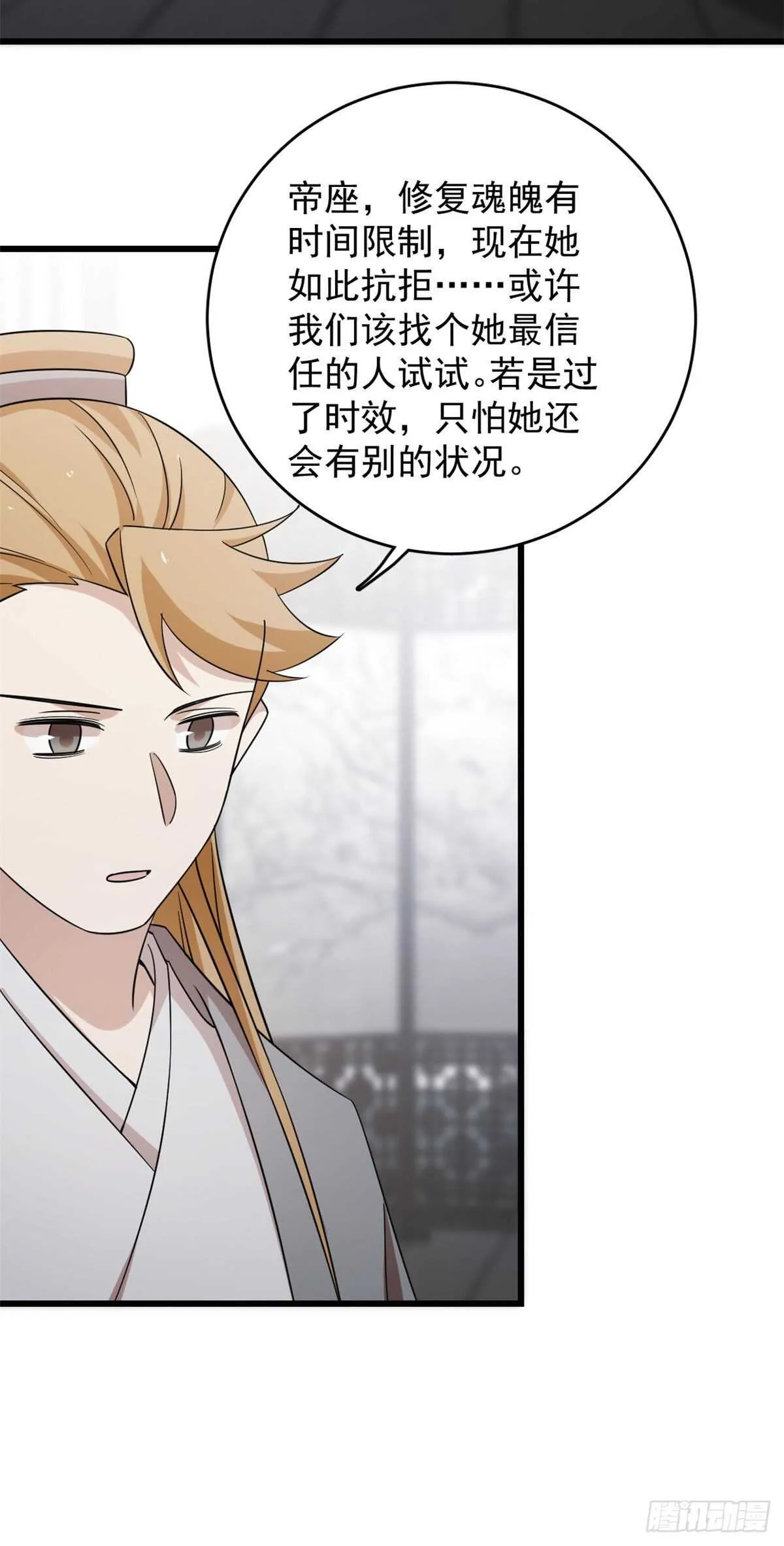 146 第17页