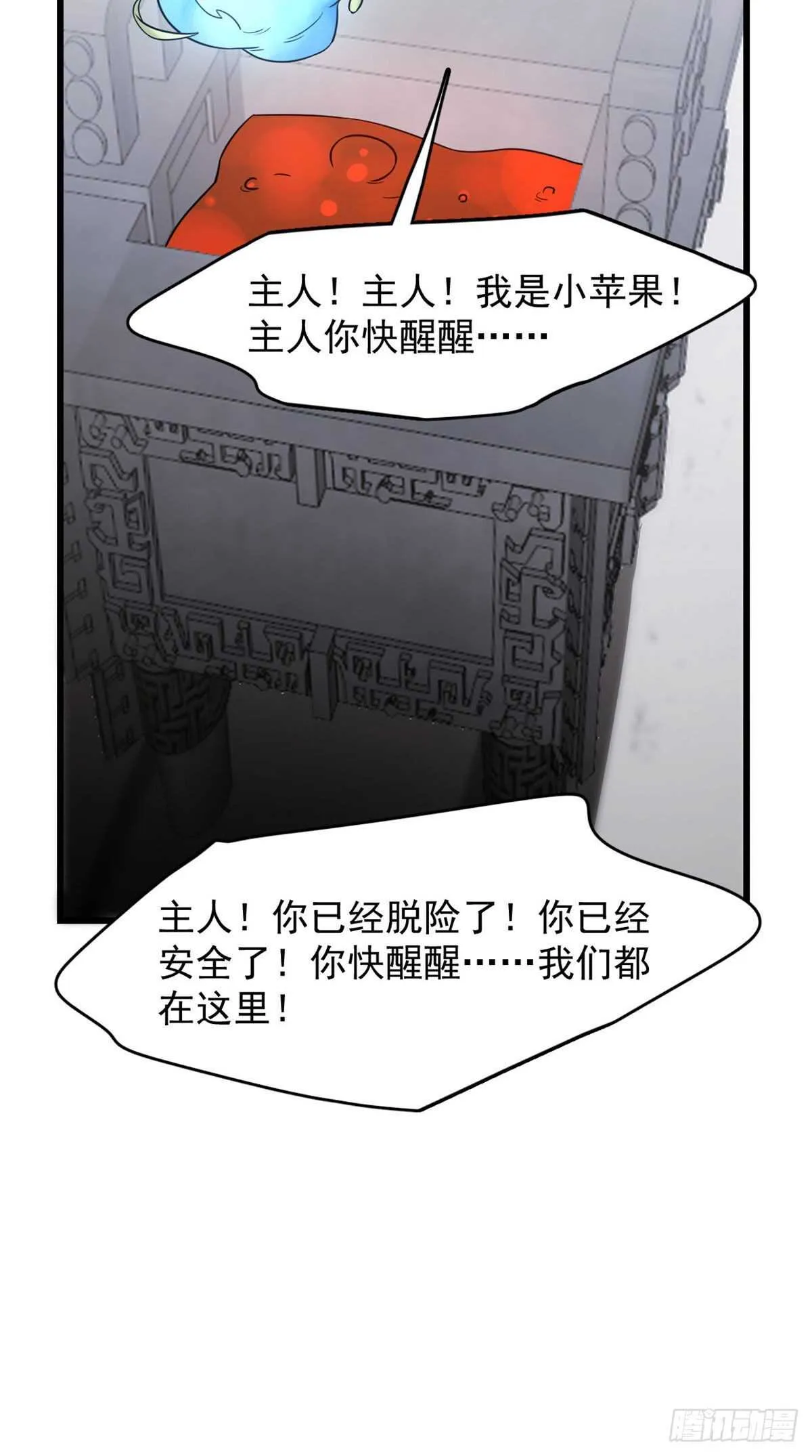 146 第19页