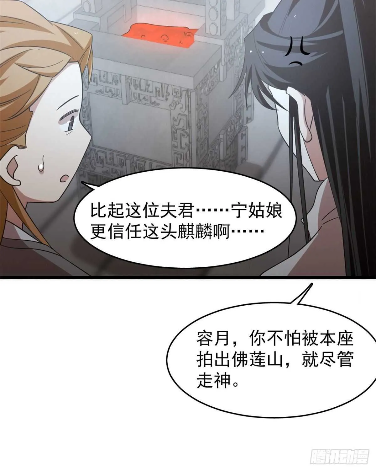 146 第24页