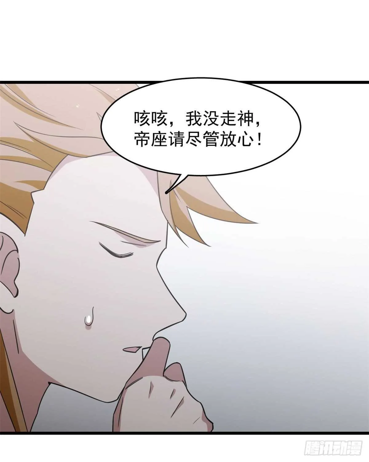 146 第25页