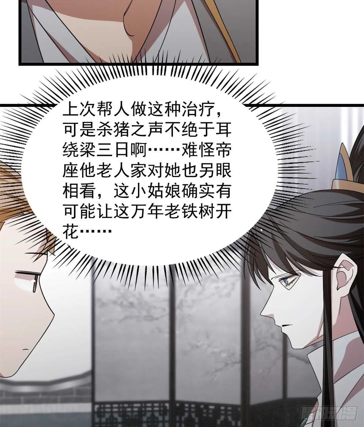 147 第5页