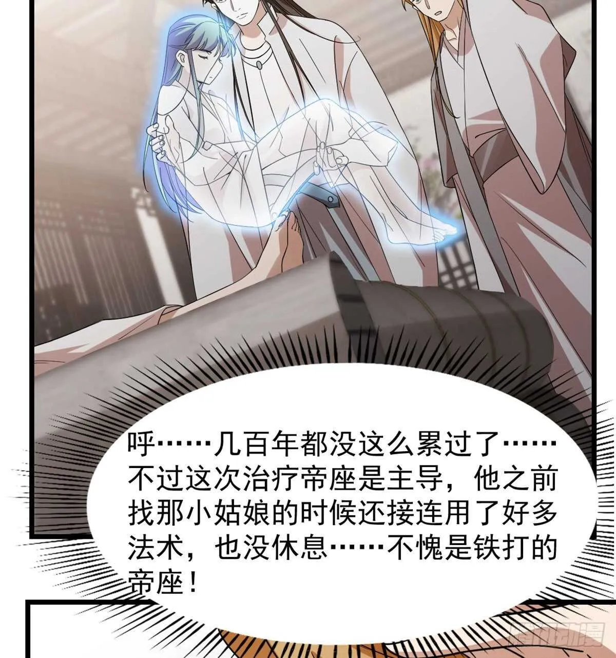 147 第8页