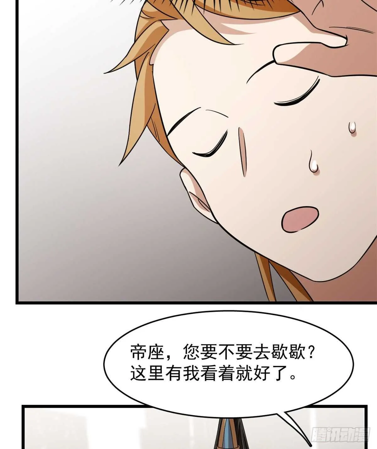 147 第9页
