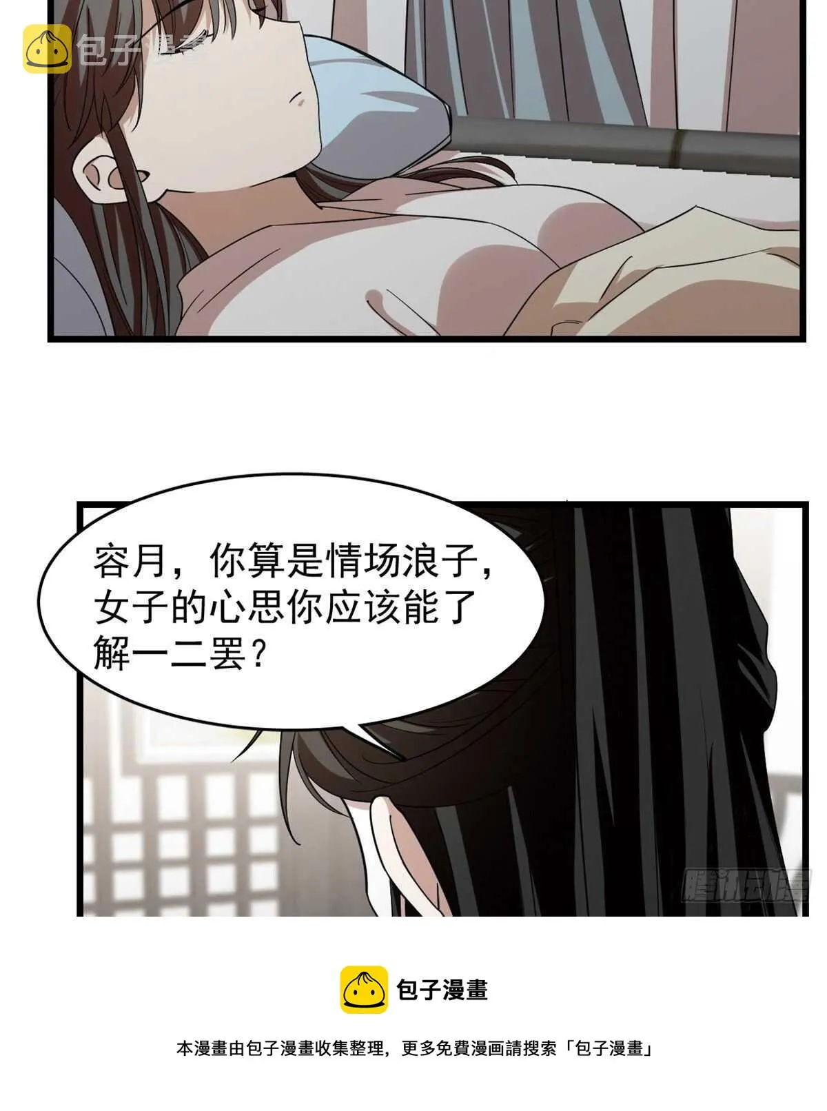 147 第11页