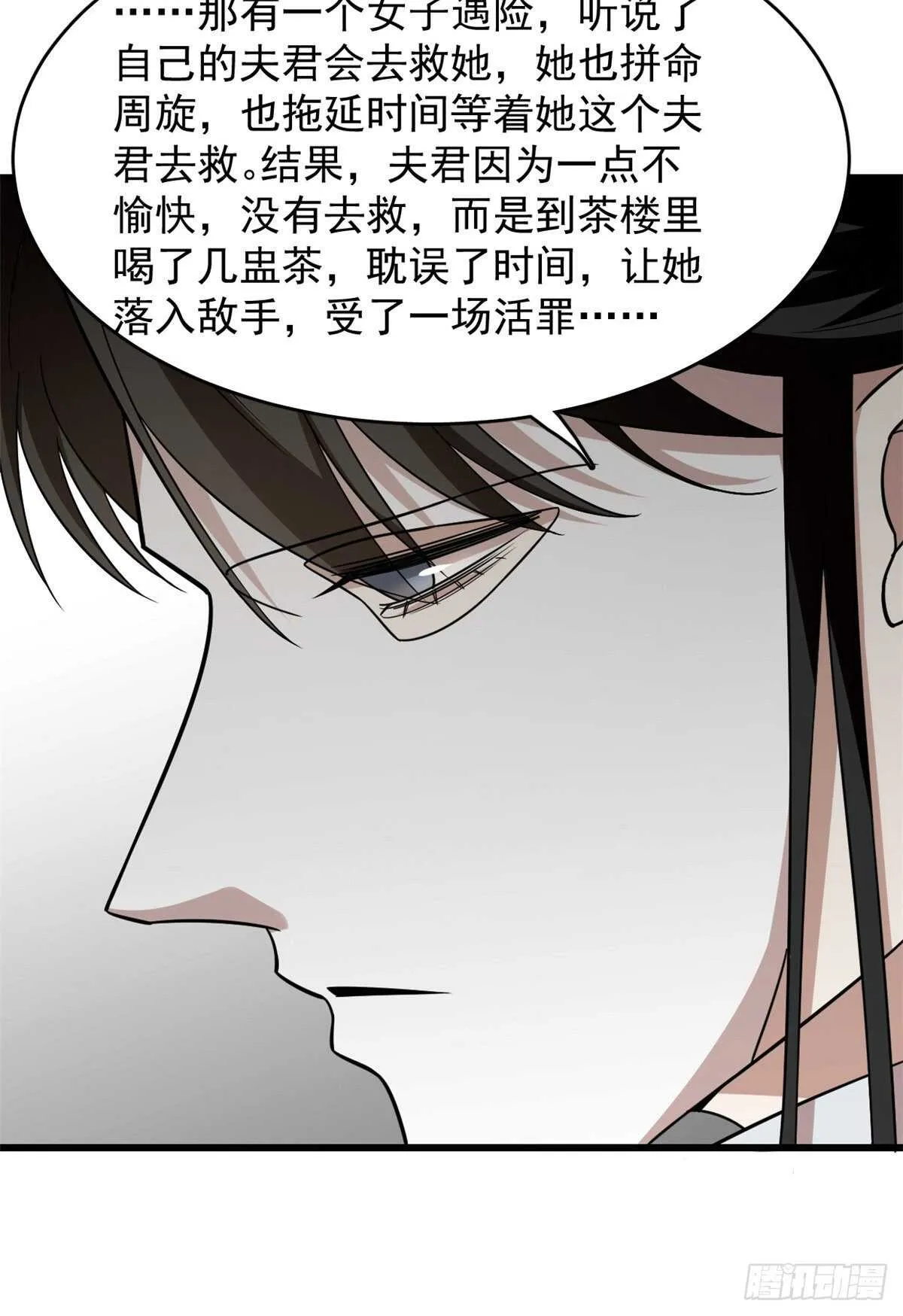147 第14页