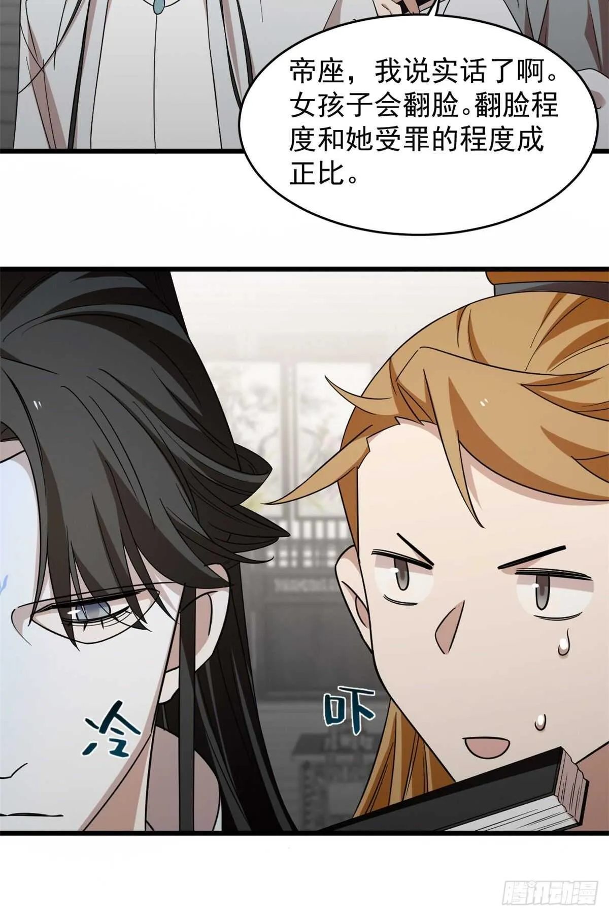 147 第18页