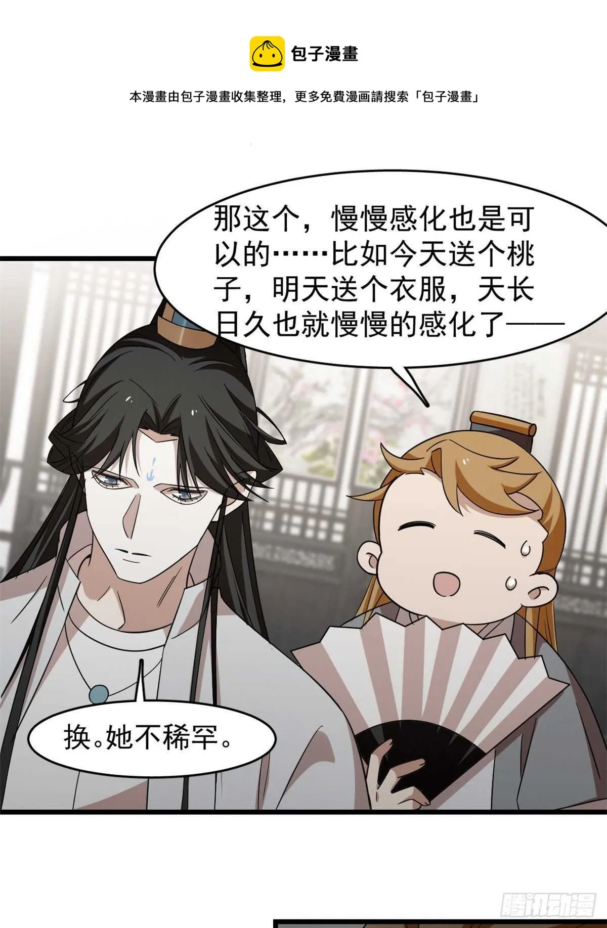 147 第21页