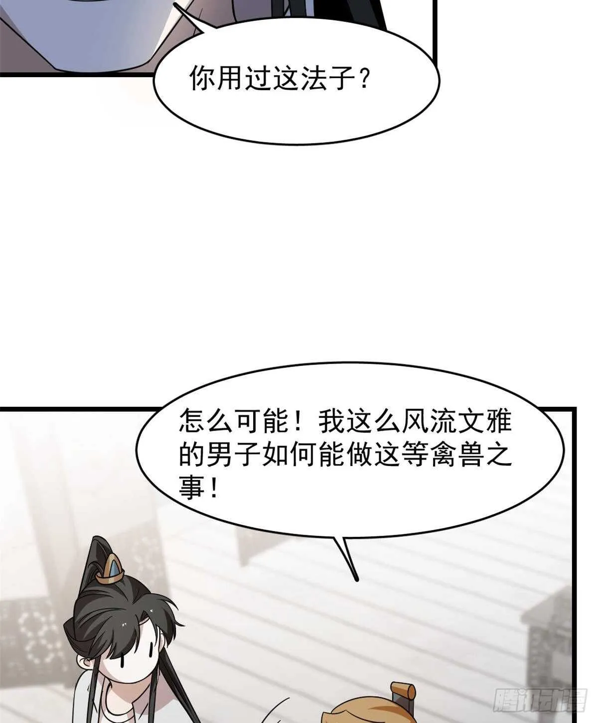 147 第24页