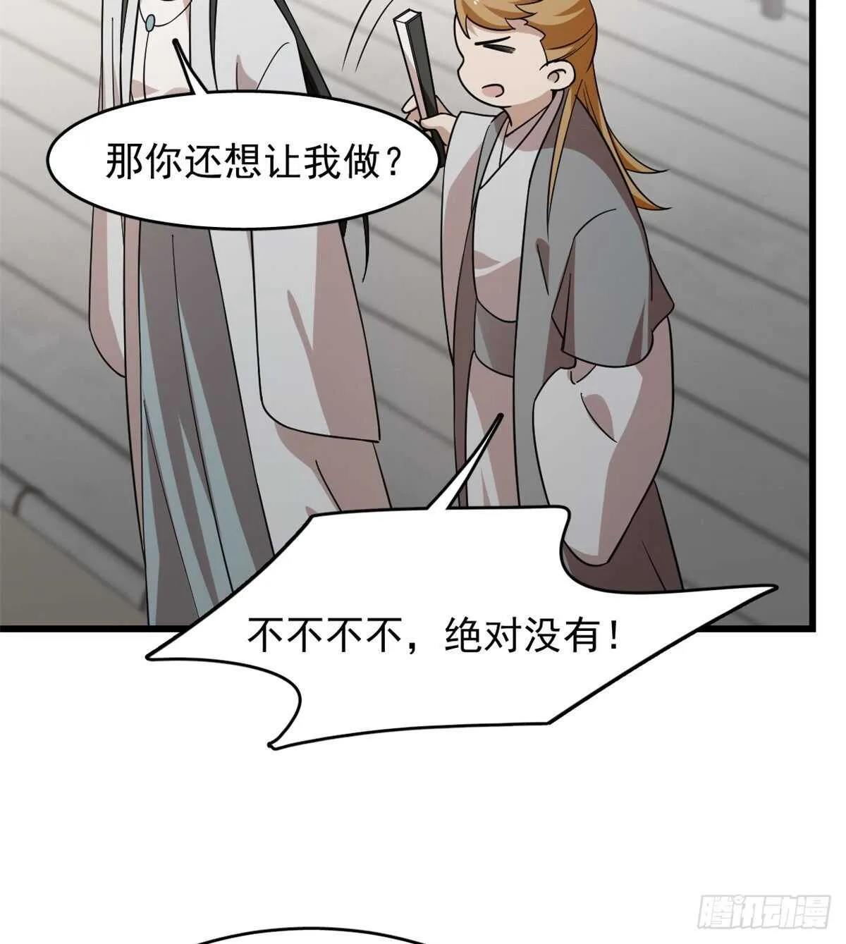 147 第25页