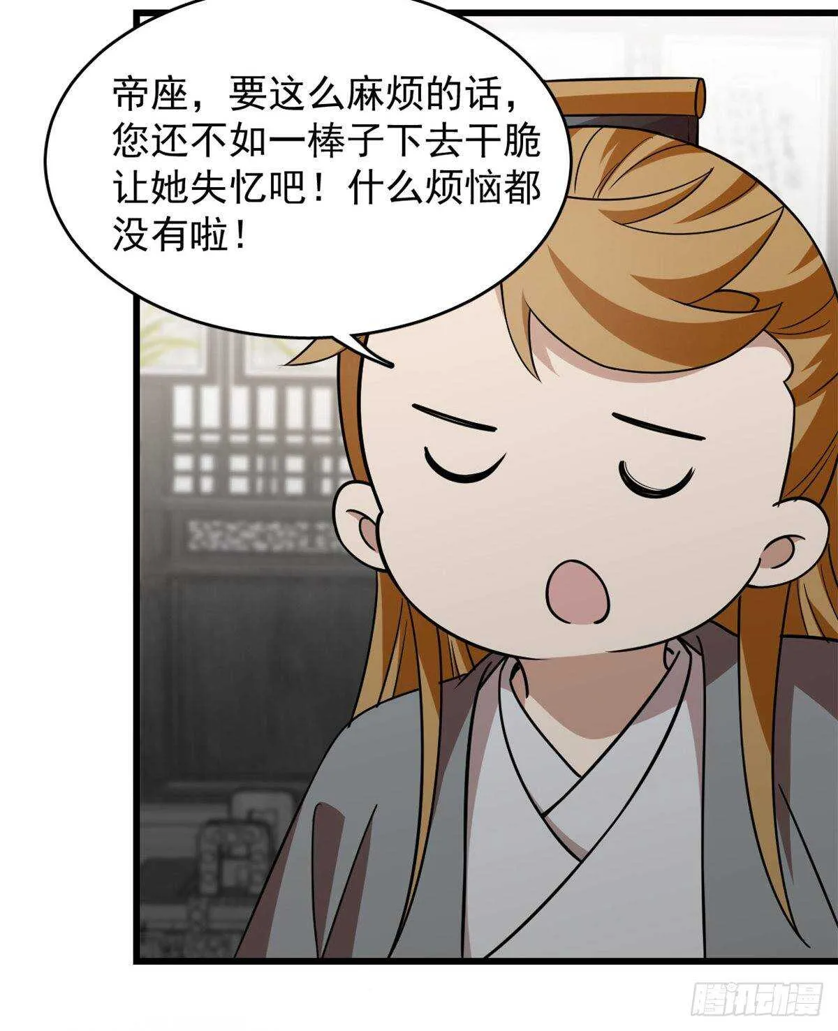 147 第26页