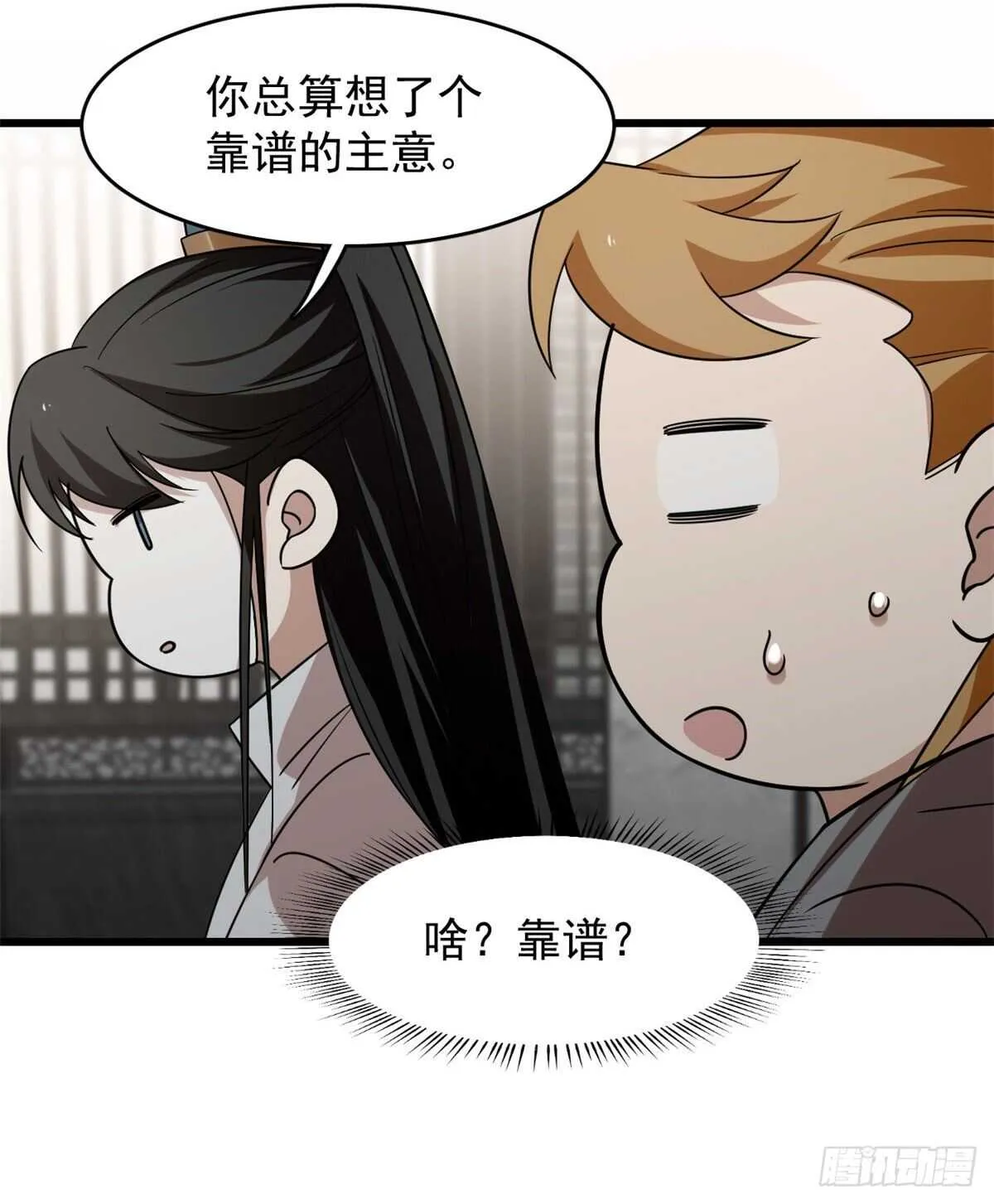 147 第28页