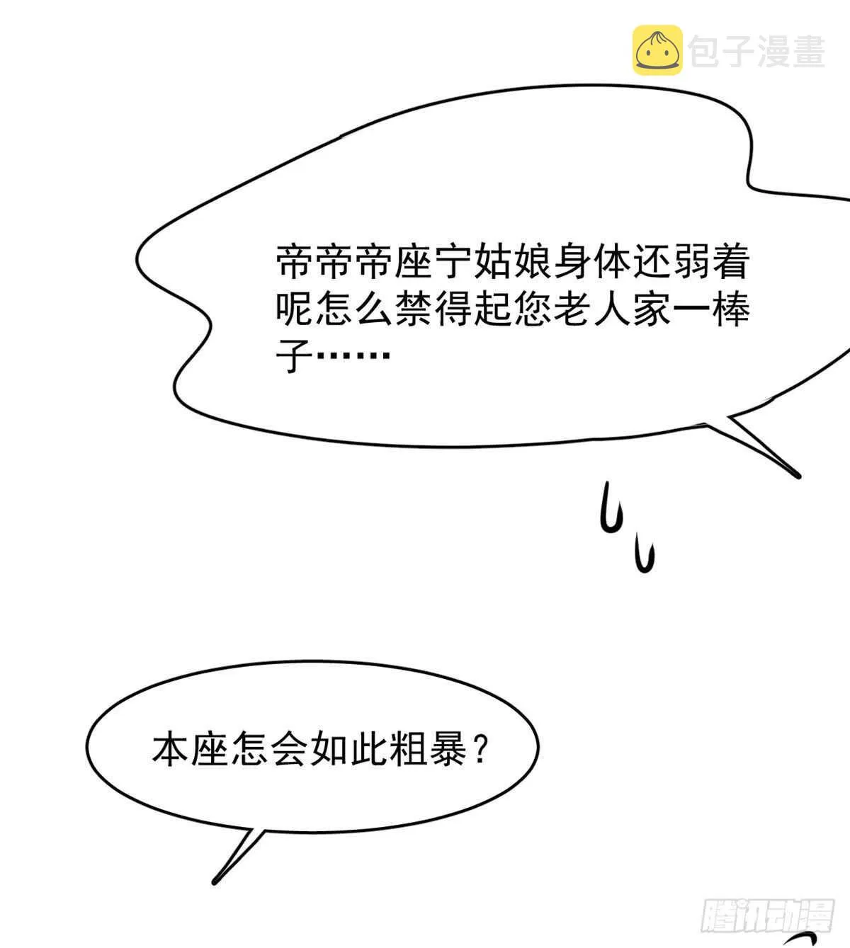 147 第29页