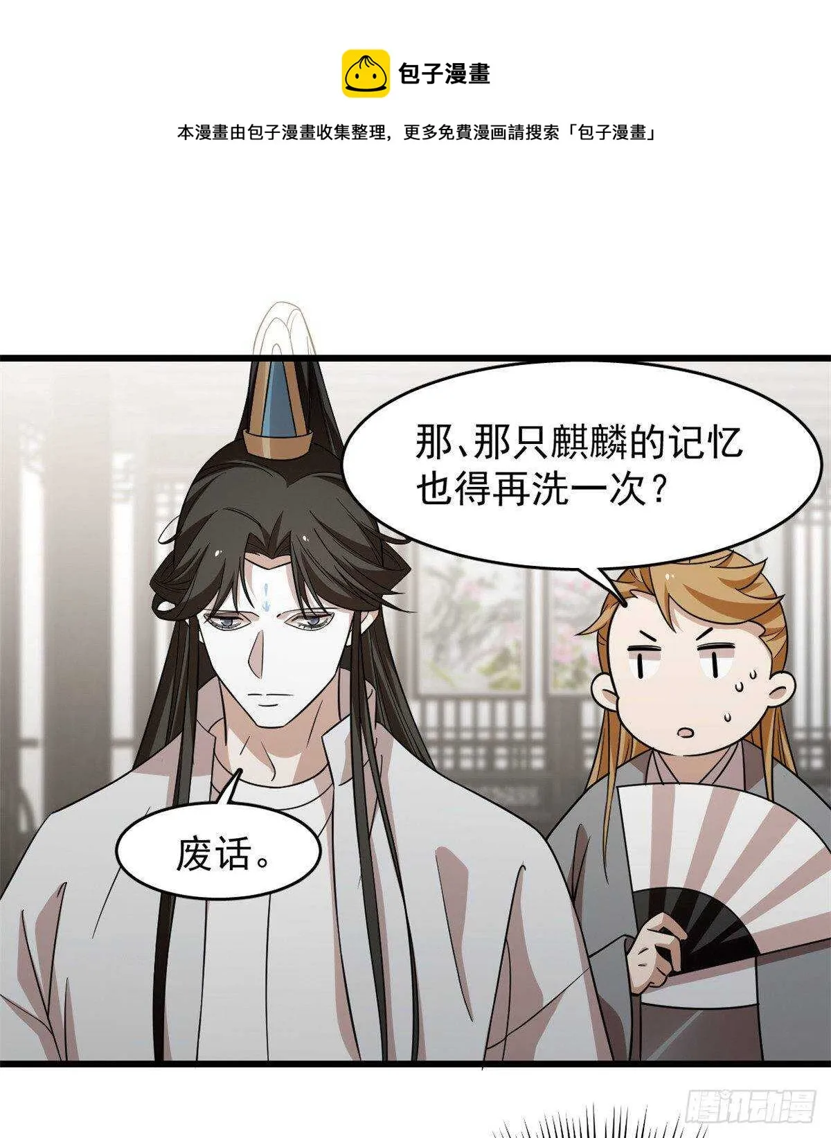 147 第31页