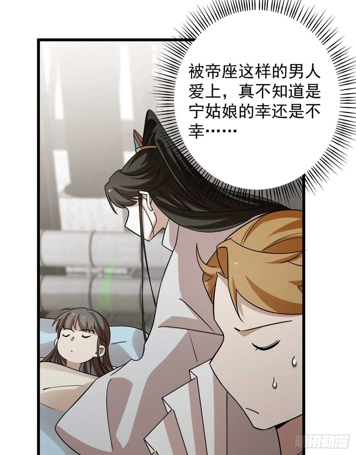 147 第32页