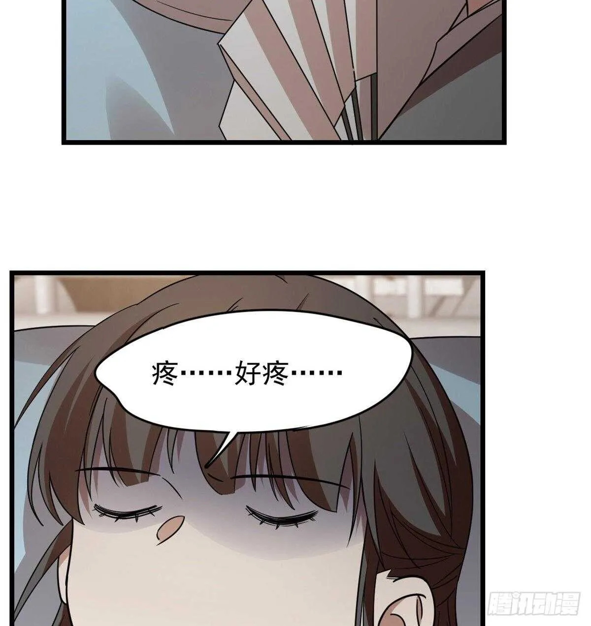 147 第33页