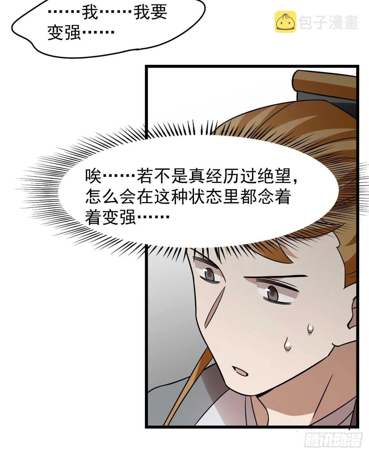 147 第36页