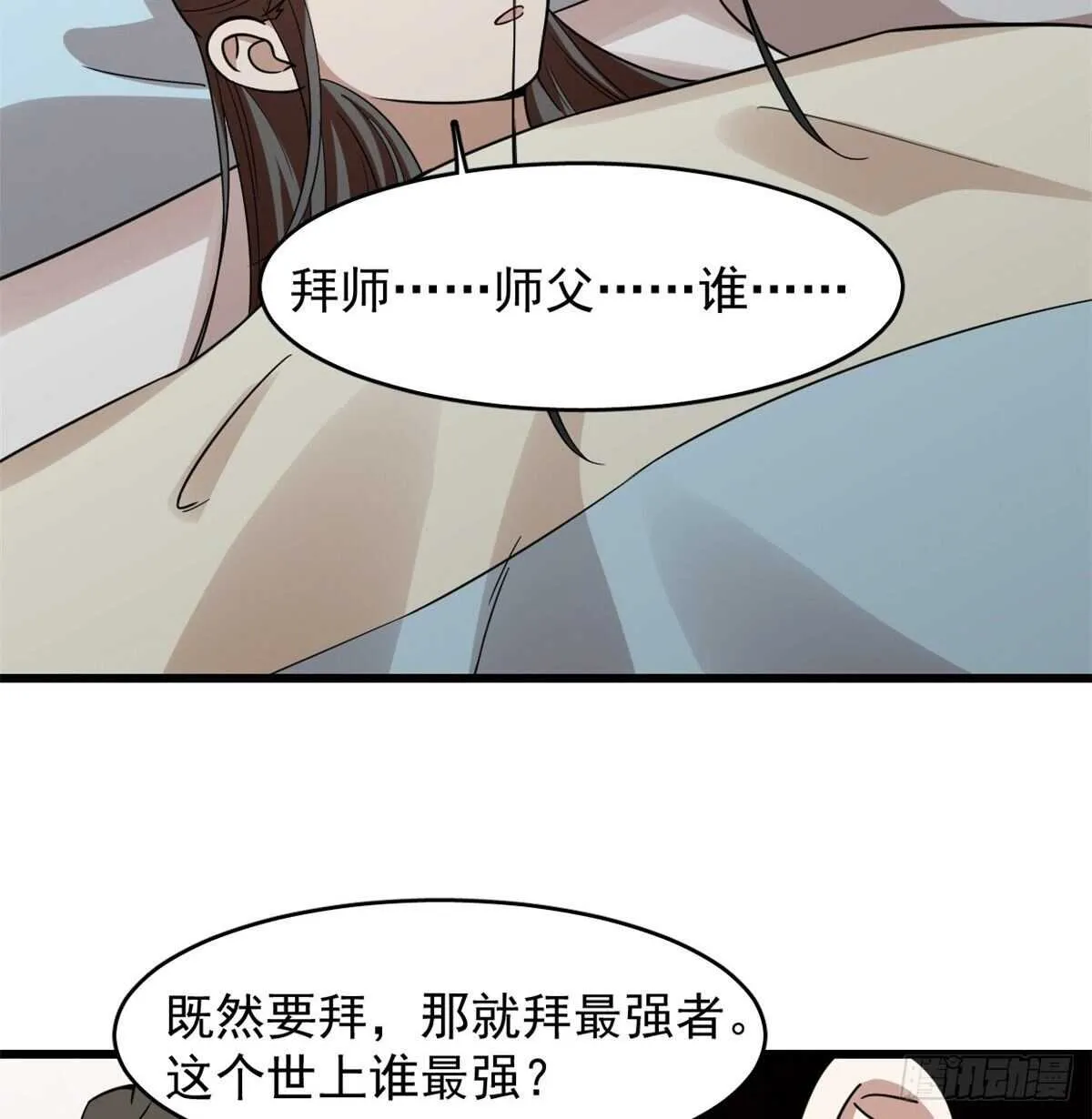 147 第38页