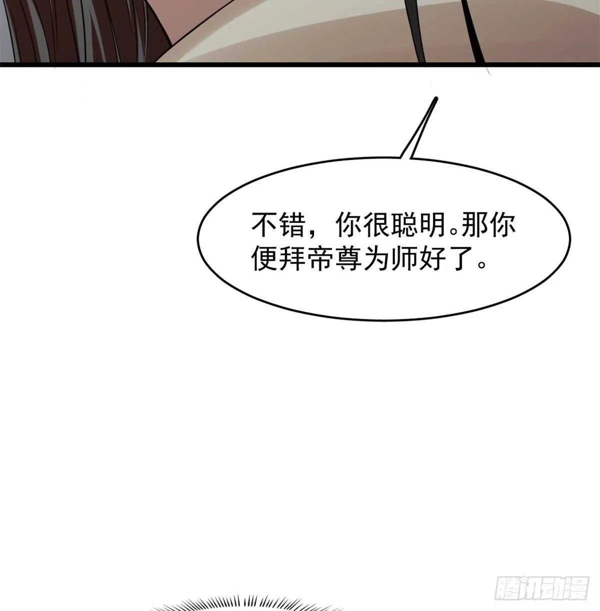 147 第40页