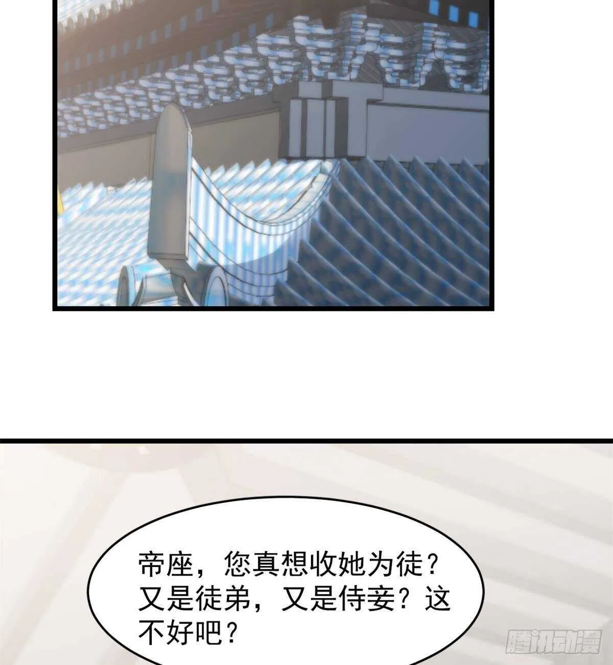 148 第3页