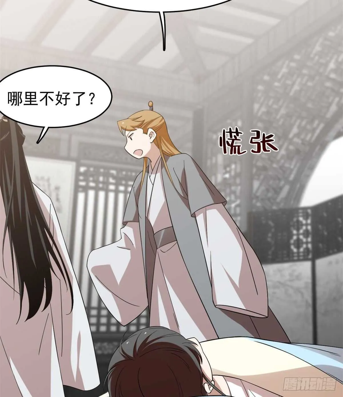 148 第4页
