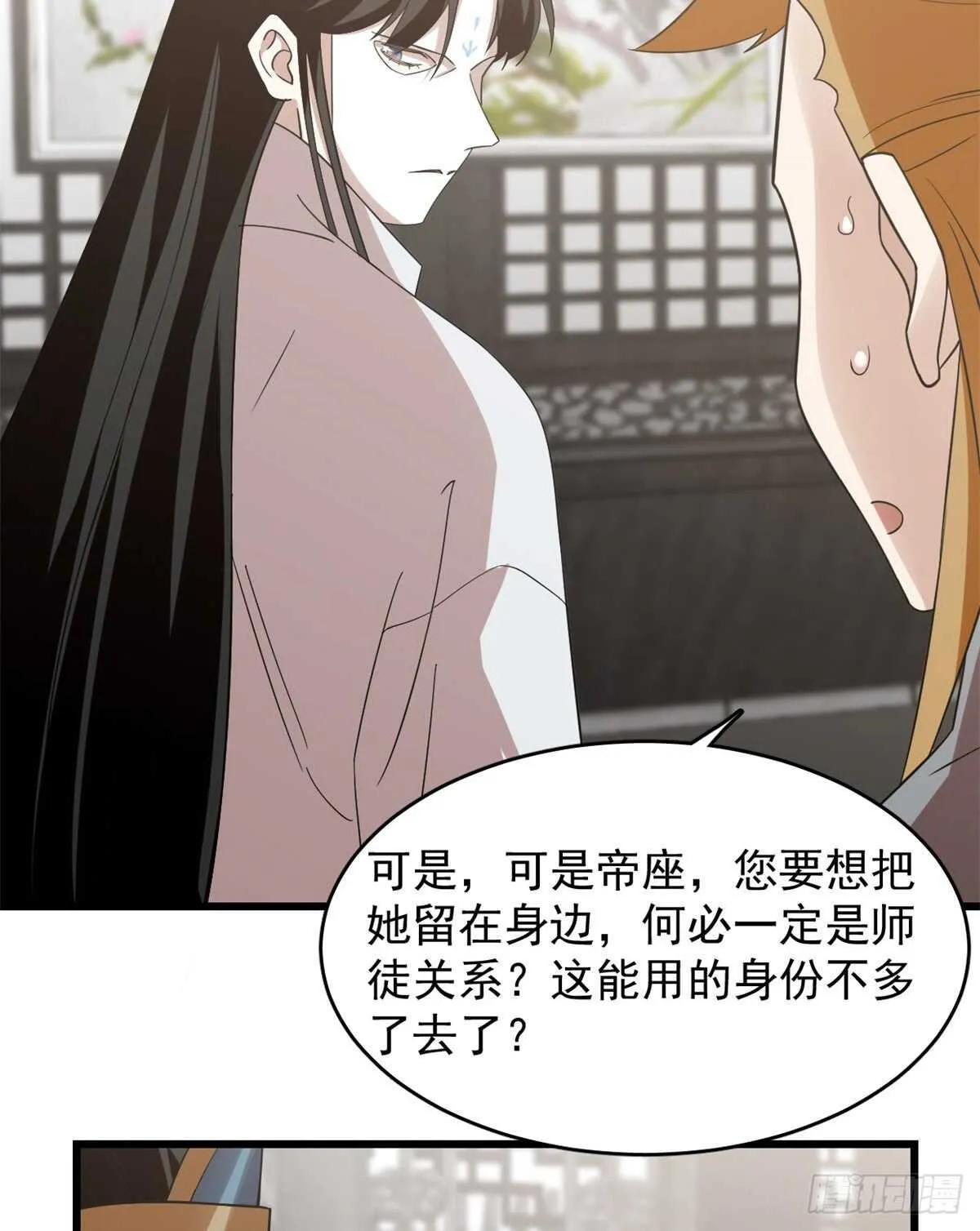 148 第7页