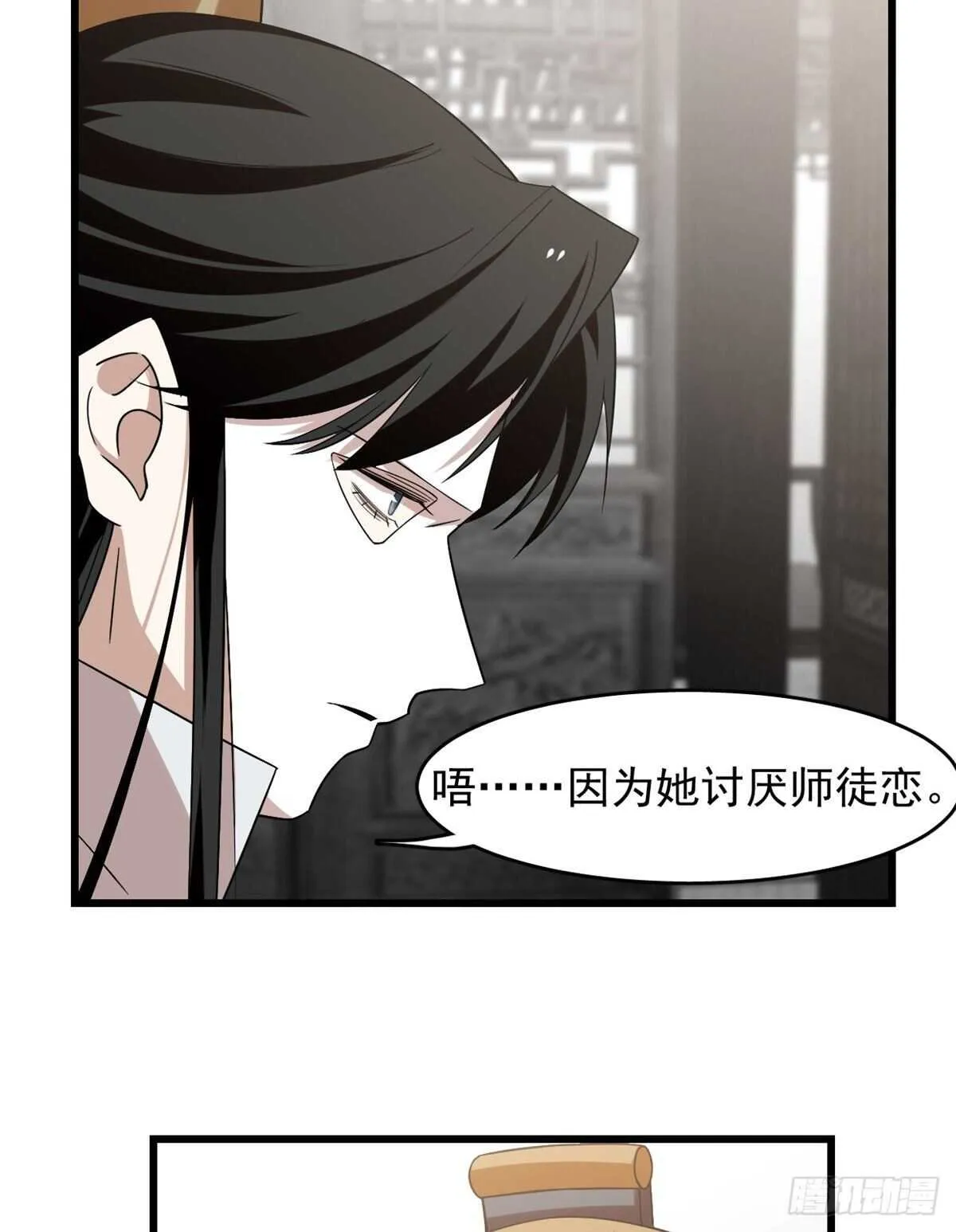148 第8页