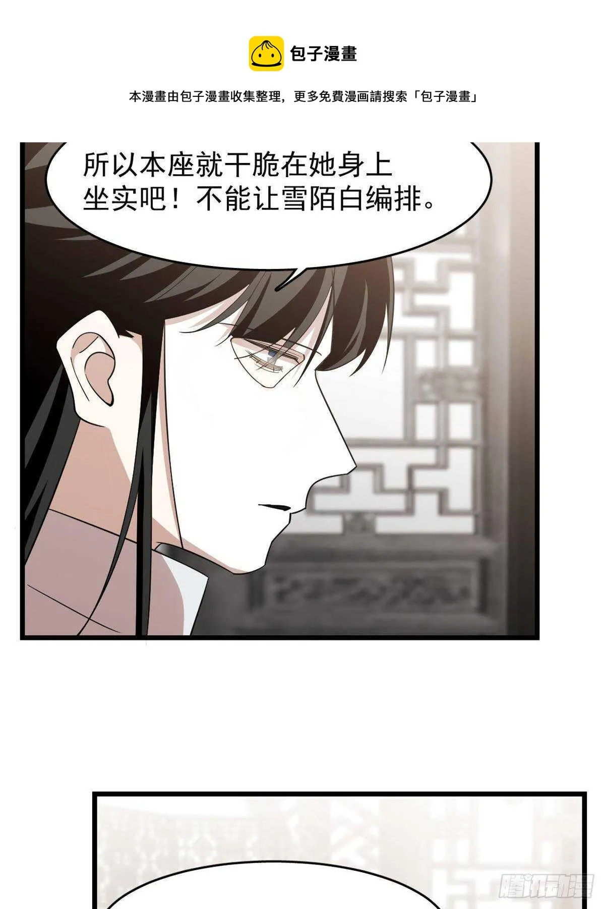 148 第11页
