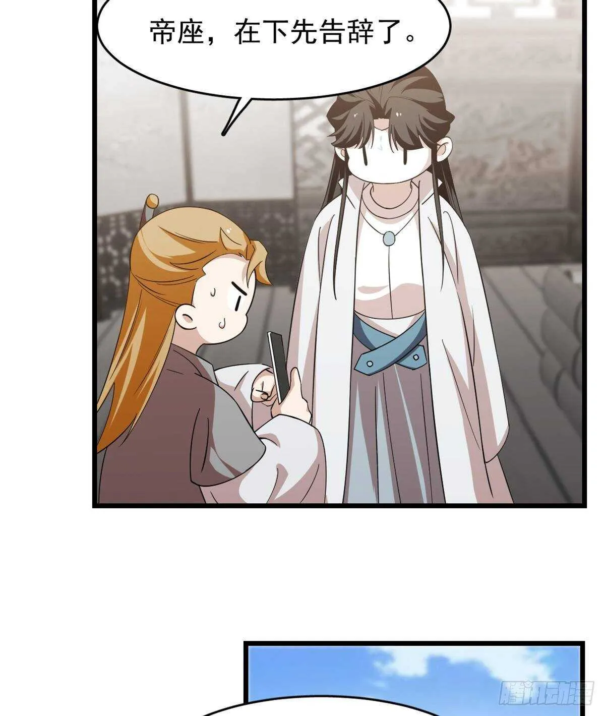 148 第12页