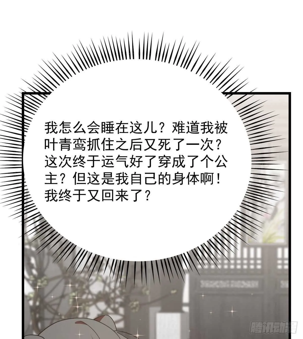 148 第33页