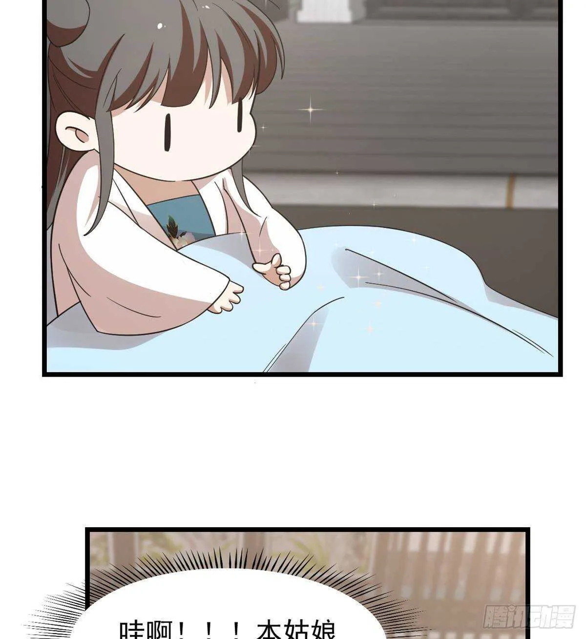 148 第34页