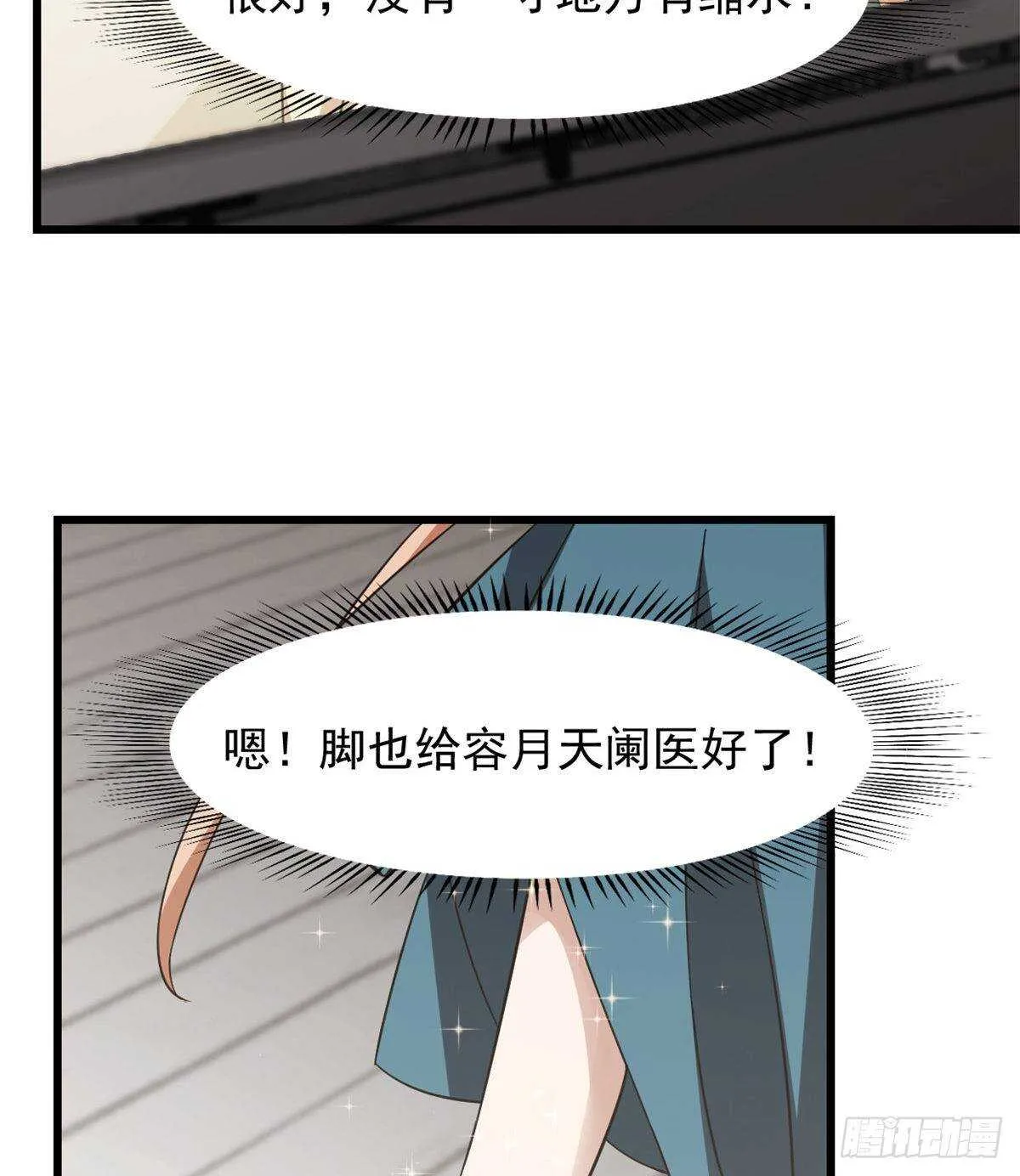 148 第37页
