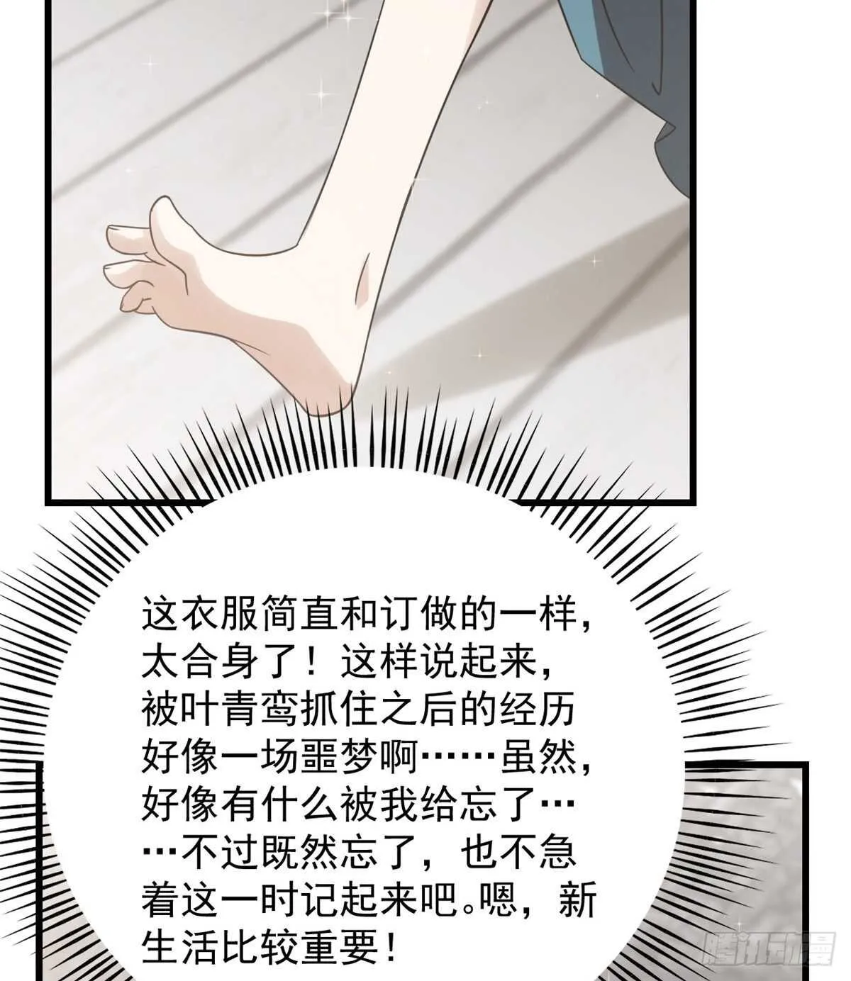 148 第38页